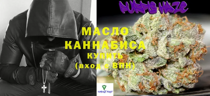 Дистиллят ТГК THC oil  hydra маркетплейс  Старица  как найти закладки 